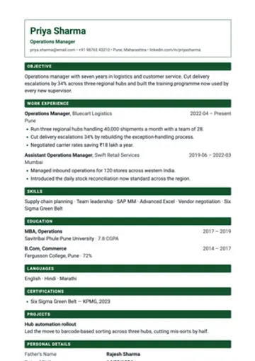 Saral resume template: Large, plain and printable: drivers, delivery, guards and shop staff.